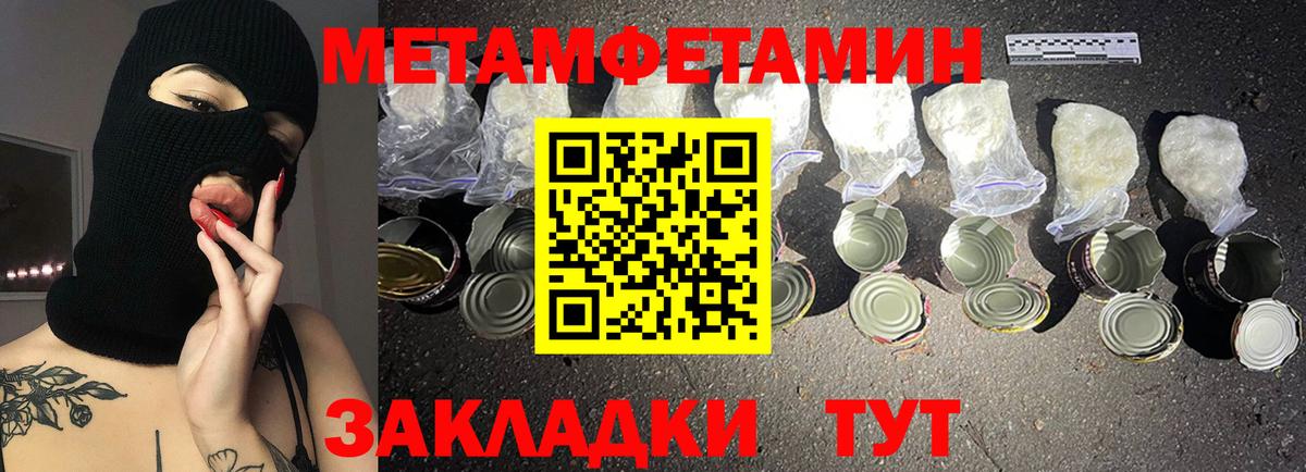 Нефтекамск  АМФ Розовый  АМФ  Вход с VPN 
