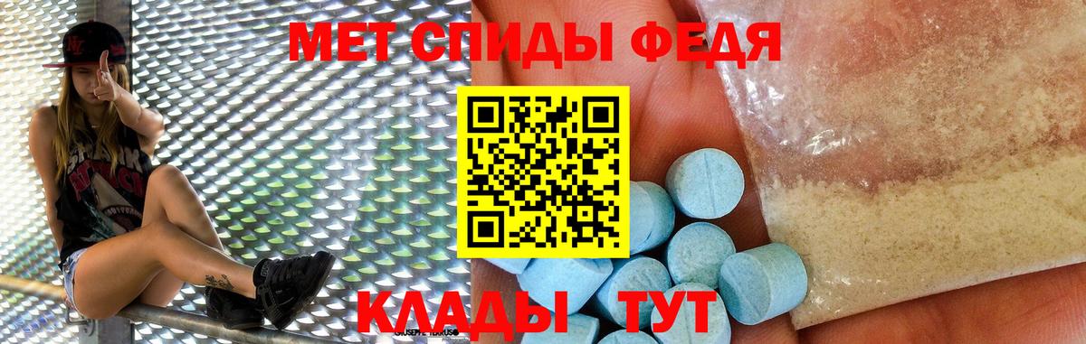 Amphetamine 97% Нефтекамск
