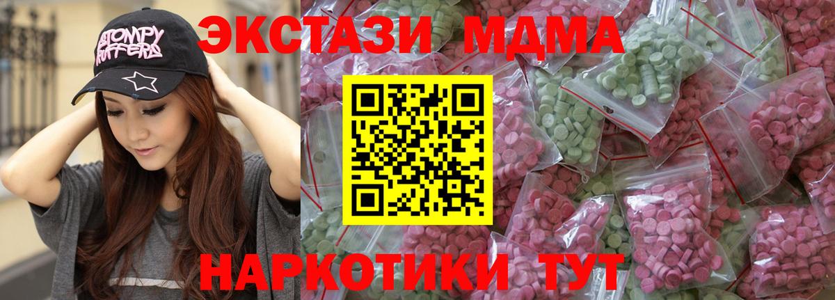 Нефтекамск  Ecstasy  Экстази mix  Вход с VPN  Экстази louis Vuitton 