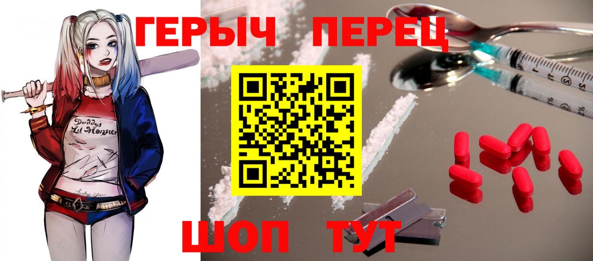 Нефтекамск  Героин Heroin  Вход с VPN 
