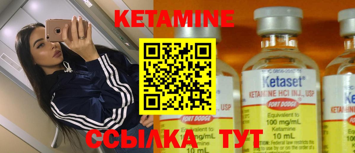 Кетамин ketamine  Вход с VPN  Кетамин ketamine  Нефтекамск 