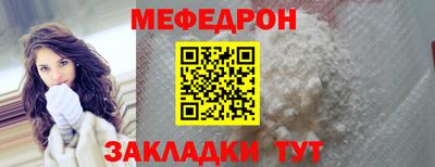 MESCALINE Славянск-на-Кубани