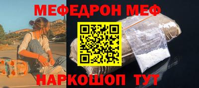 первитин Сланцы