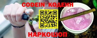 MESCALINE Славянск-на-Кубани