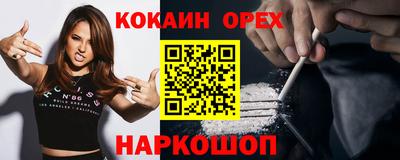 героин Славгород
