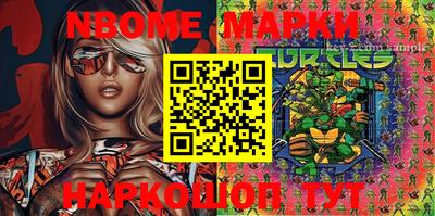 MESCALINE Славянск-на-Кубани