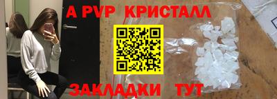 первитин Сланцы
