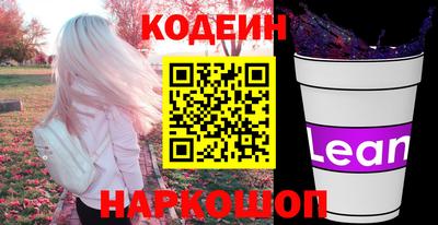 MESCALINE Славянск-на-Кубани