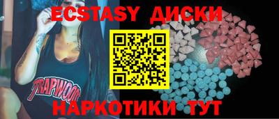 героин Славгород