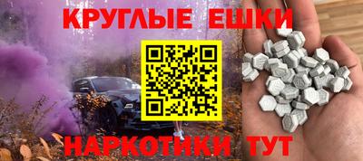 первитин Сланцы