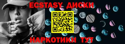 первитин Сланцы
