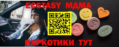 MESCALINE Славянск-на-Кубани