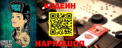 первитин Сланцы