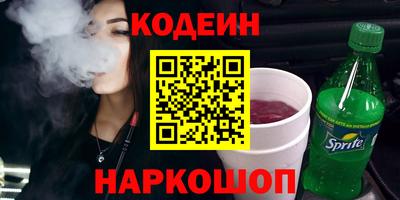 героин Славгород