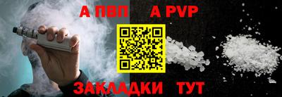 MESCALINE Славянск-на-Кубани