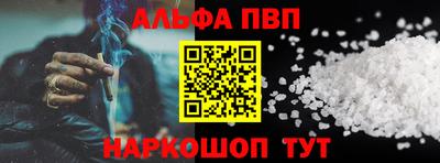 первитин Сланцы