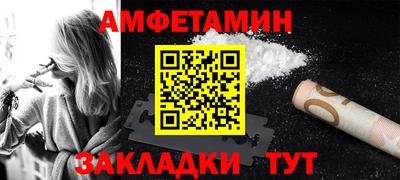 MESCALINE Славянск-на-Кубани