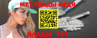 MESCALINE Славянск-на-Кубани