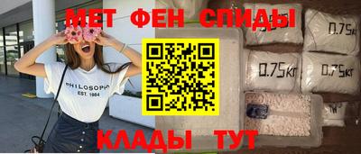 MESCALINE Славянск-на-Кубани