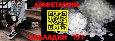 MESCALINE Славянск-на-Кубани