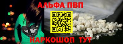 первитин Сланцы