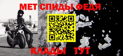 первитин Сланцы