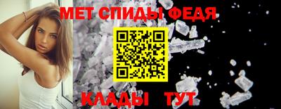 первитин Сланцы