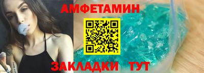 MESCALINE Славянск-на-Кубани