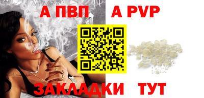 героин Славгород