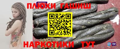 первитин Сланцы