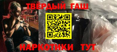 MESCALINE Славянск-на-Кубани
