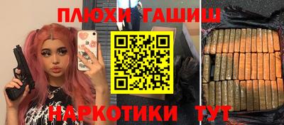 героин Славгород