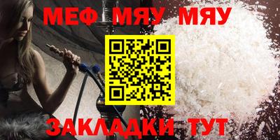 первитин Сланцы