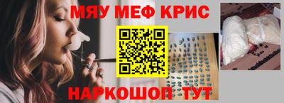 первитин Сланцы