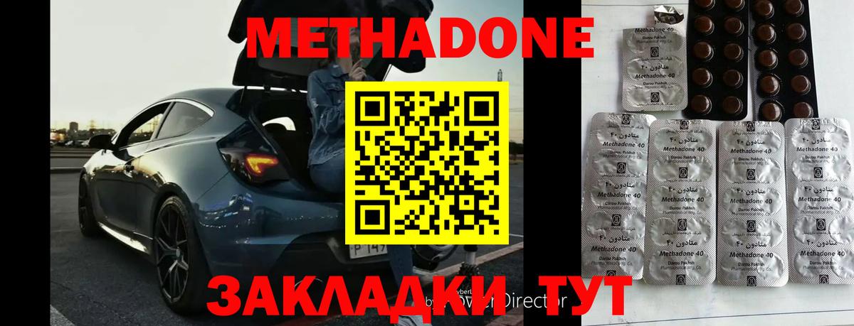 COCAIN  Марихуана  Метамфетамин  Нефтекамск  Меф   Лсд 25  Гашиш  Вход с VPN  Cocaine  А ПВП СК  