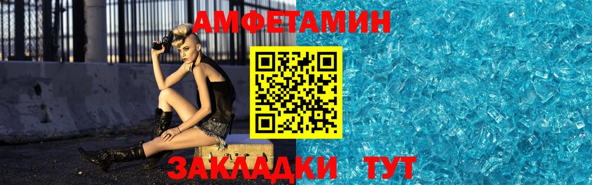 Нефтекамск  МЕТАМФЕТАМИН Декстрометамфетамин 99.9%  МЕТАМФЕТАМИН Декстрометамфетамин 99.9%  Вход с VPN 