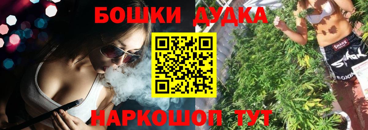 Канабис Bruce Banner Нефтекамск