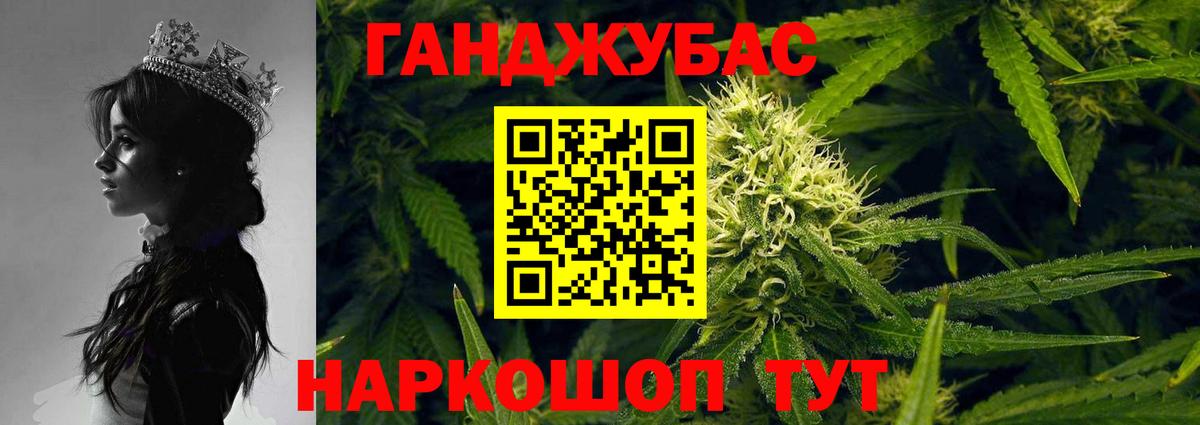Бошки марихуана план  Бошки Шишки тримм  Конопля MAZAR  Нефтекамск  Шишки марихуана Ganja  Вход с VPN 